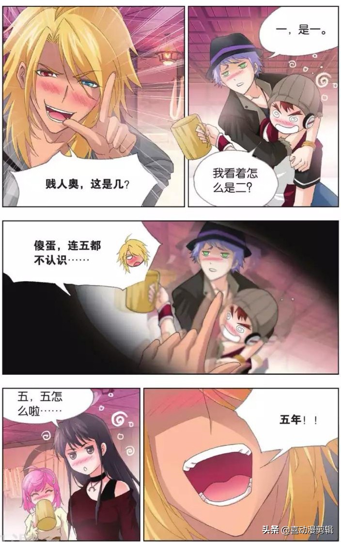 《斗罗大陆》第406-408话:史莱克七怪的五年之约