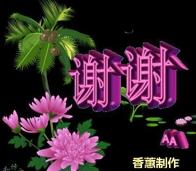 早上好周一快乐问候,早上好喜鹊报喜全家平安