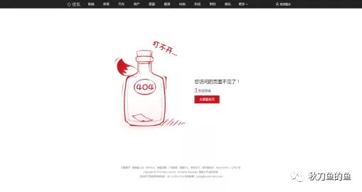 用尽手段屏蔽负面,“黎蓓露”你在怕什么呢?