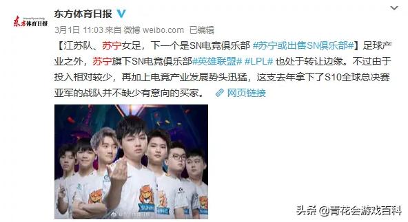 ldl假赛离谱操作,ldl假赛没人管吗