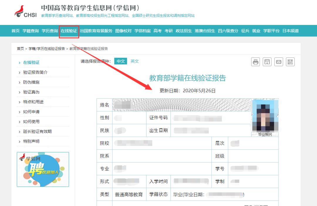 推荐在职考研学习网站,在职考研推荐app