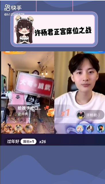 主播涨粉的十大套路,新人涨粉主播直播话术最新