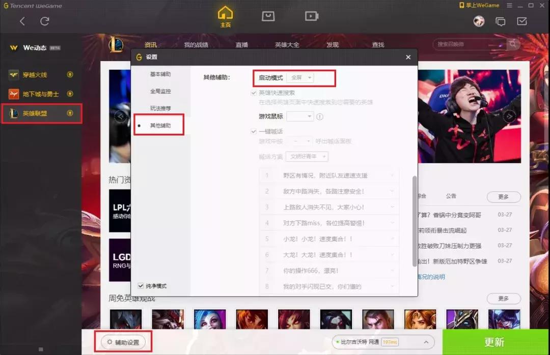 孙悟空一招解决游戏卡顿,日本游戏出现卡顿问题该怎么解决