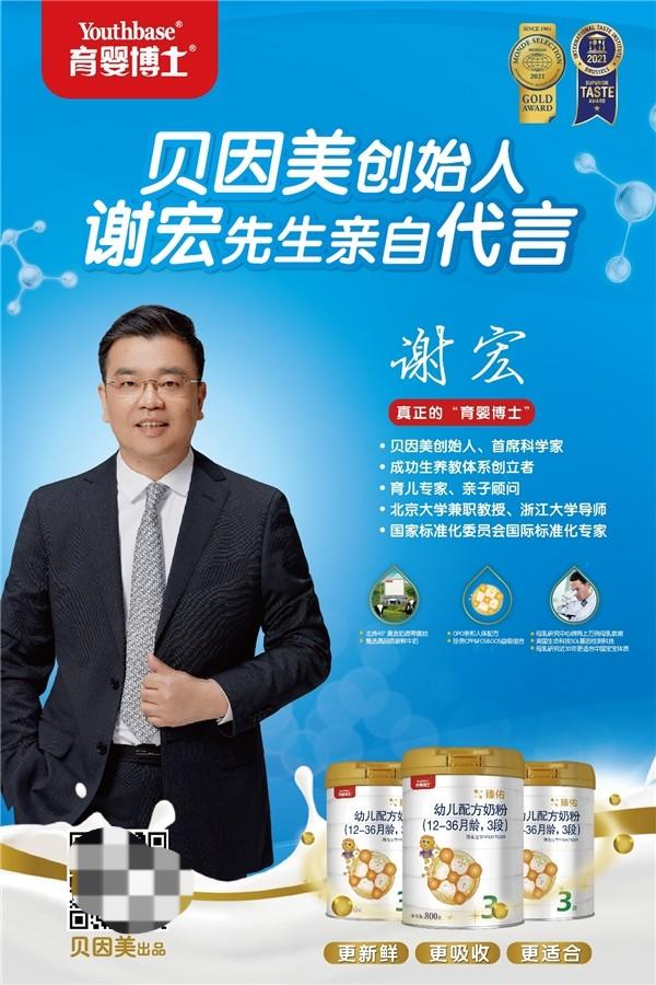 儿童奶粉3-12岁成长奶粉益品臻高,儿童成长奶粉大品牌