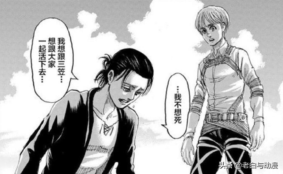 进击的巨人艾伦弑母,进击的巨人艾伦为什么要弑母