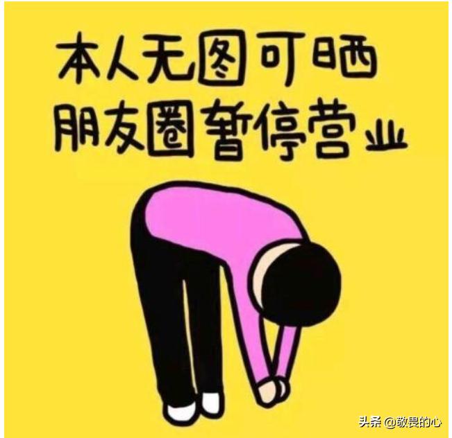 如何打造轻松变现的朋友圈,如何快速在朋友圈变现