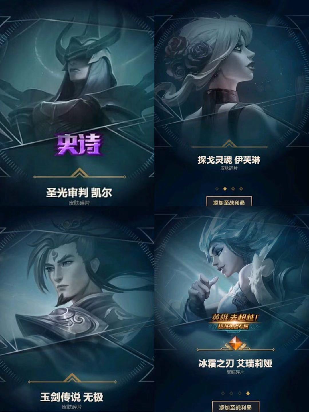 四周年香草法球,香草法球