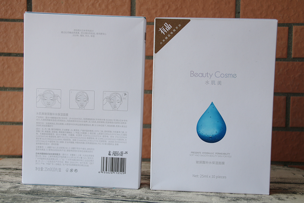 小米有品面膜有哪些,小米一代二代好用面膜