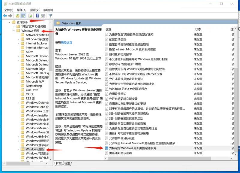 如何关闭win10升级win11自动更新,如何才能关掉windows10的自动更新