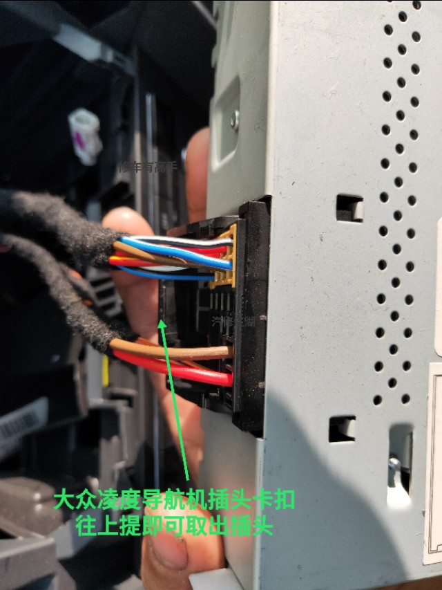 大众凌渡导航更换,凌渡导航安装拆装图解