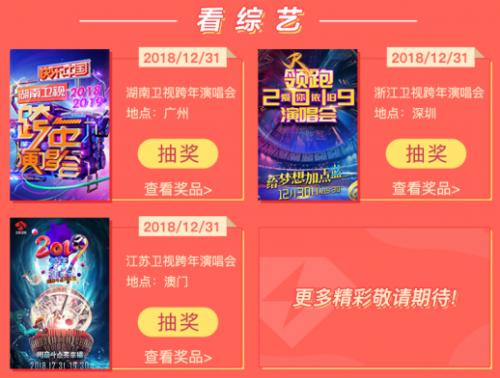 QQ音乐绿钻豪华版会员新特权，抽取超多本月限定福利！