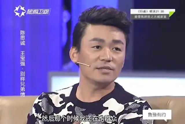 王宝强到底多精明,王宝强到底有多照顾新人