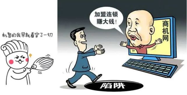 加盟内衣店被骗向哪个部门投诉,加盟内衣避免入坑