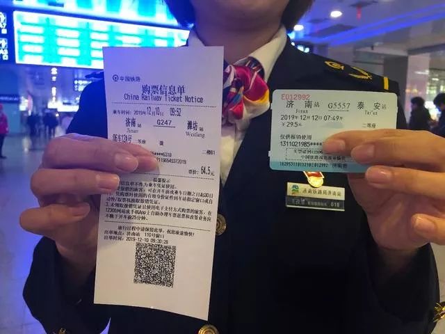 动车站纸质车票可以退吗,高铁纸质车票就是报销专票吗