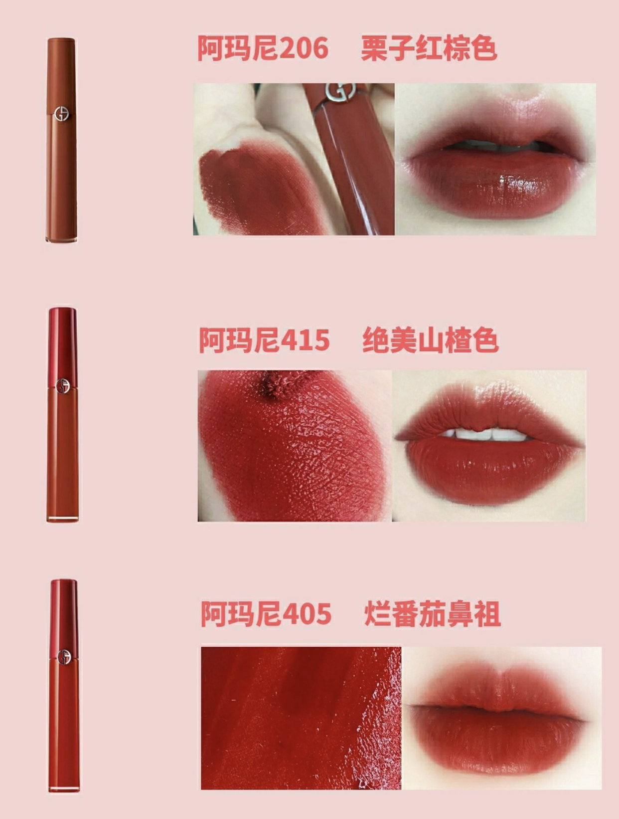 100元左右大牌口红推荐黄皮,黄皮涂橘调的口红还是紫调的口红