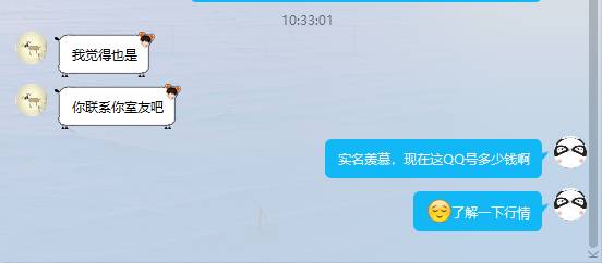 qq密保手机丢了登录不了,qq号密保手机空号了登录不进去