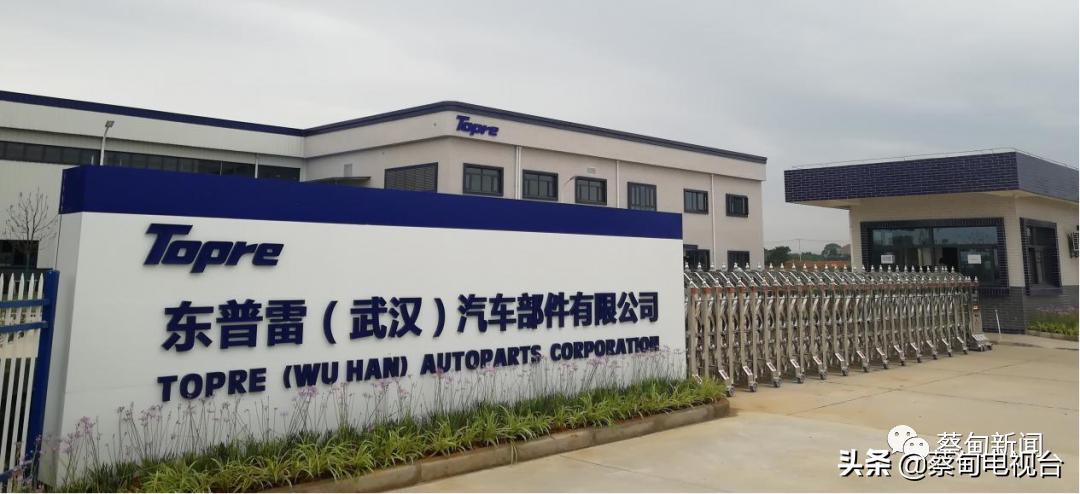 2024日企招聘信息,日资企业2022招聘信息