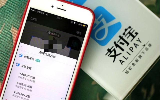 同样花呗分期还款不一样,花呗支付跟花呗分期有什么区别