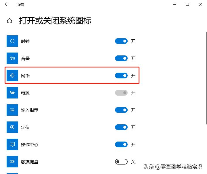Windows10桌面图标没了,windows10桌面没了怎么办