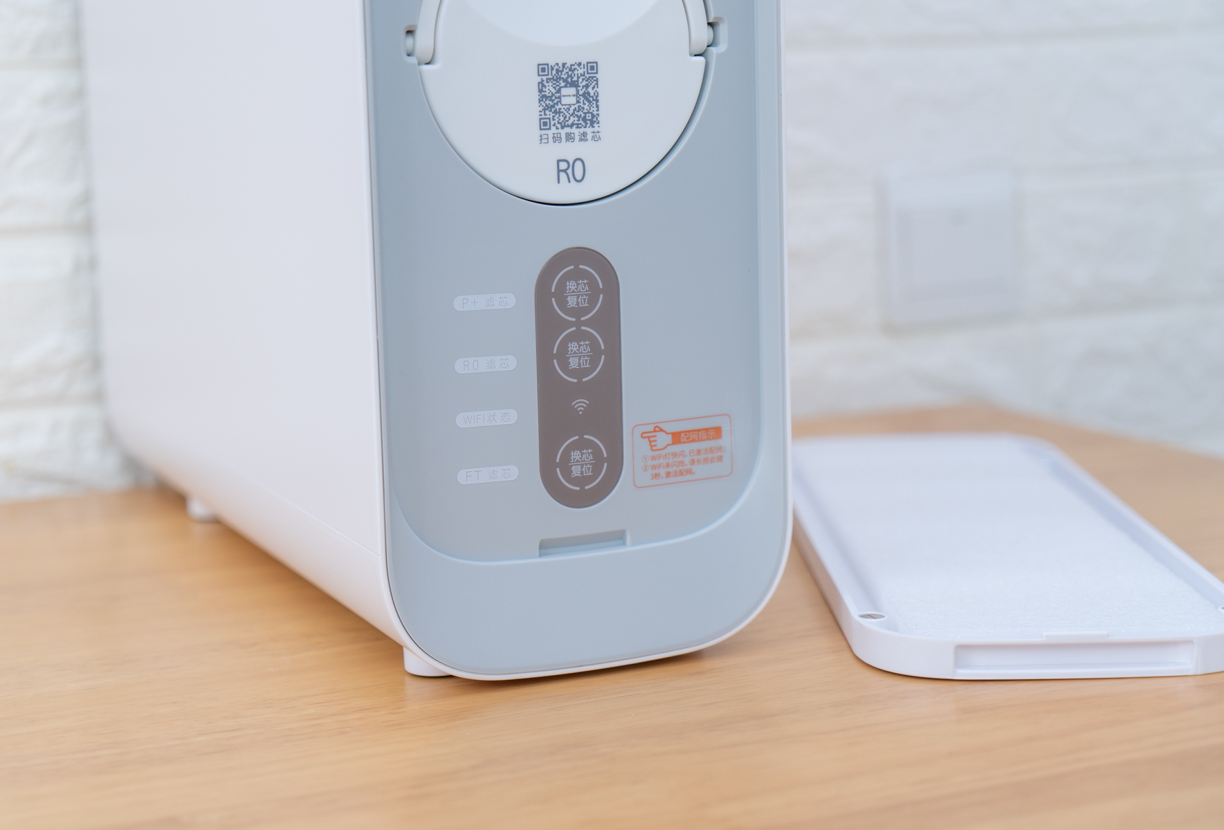 九阳净水器r7s怎么样,九阳净水器r3和r6区别