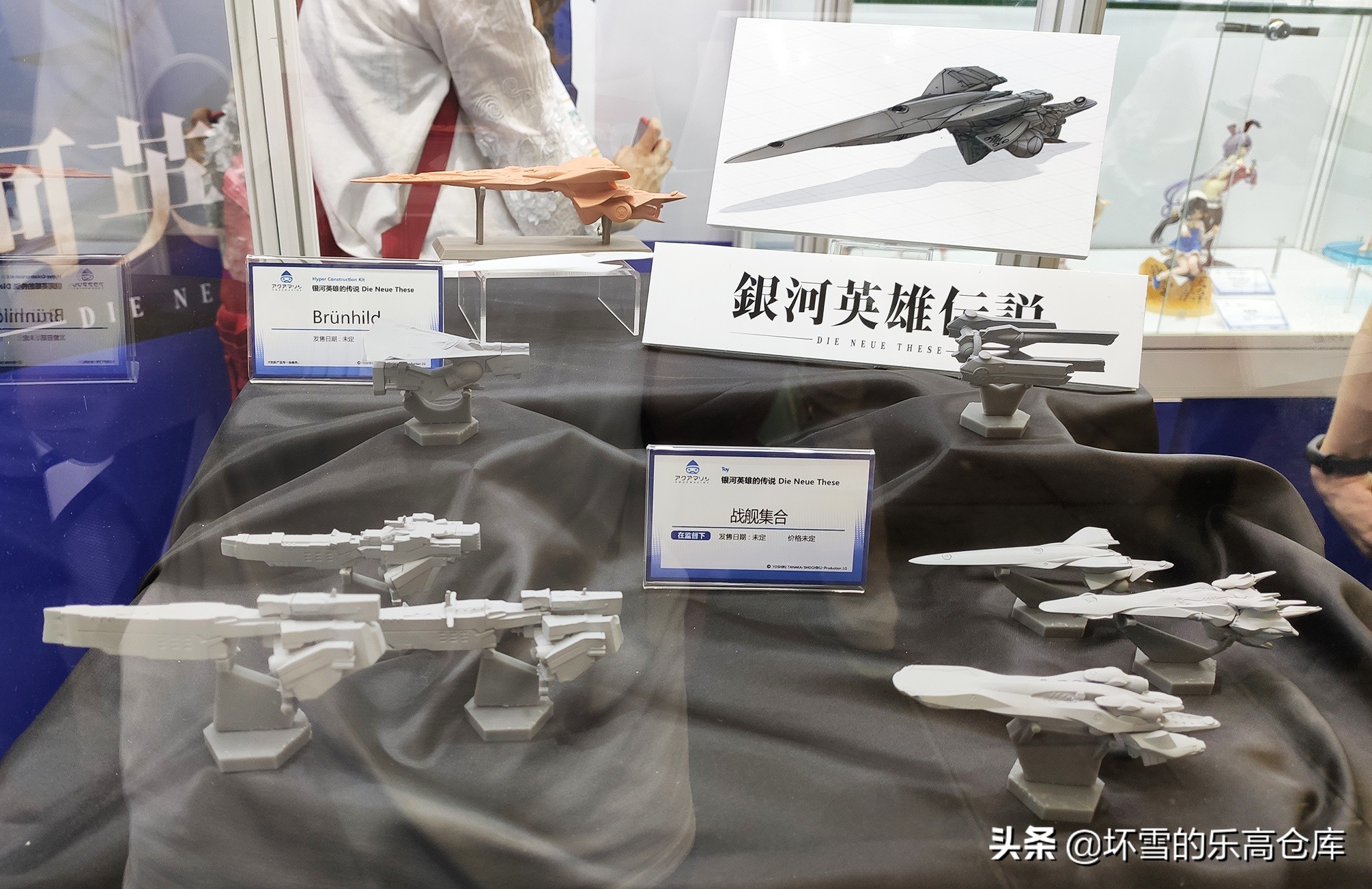 上海wf手办模型展西游记,10.2上海wf手办展直播回放