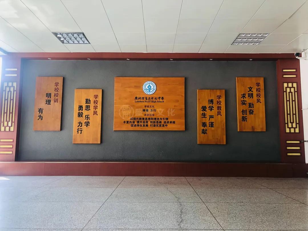 兰州市第五十七中学宣传视频,兰州市第五十七中学宣传片