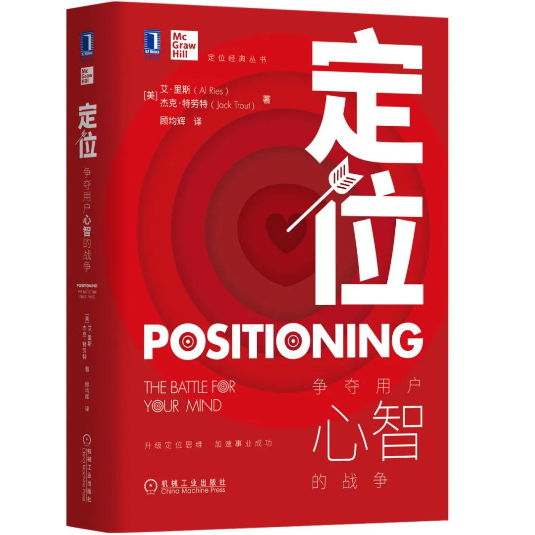 央视推荐的30本好书小学生,值得推荐的10个经典好书