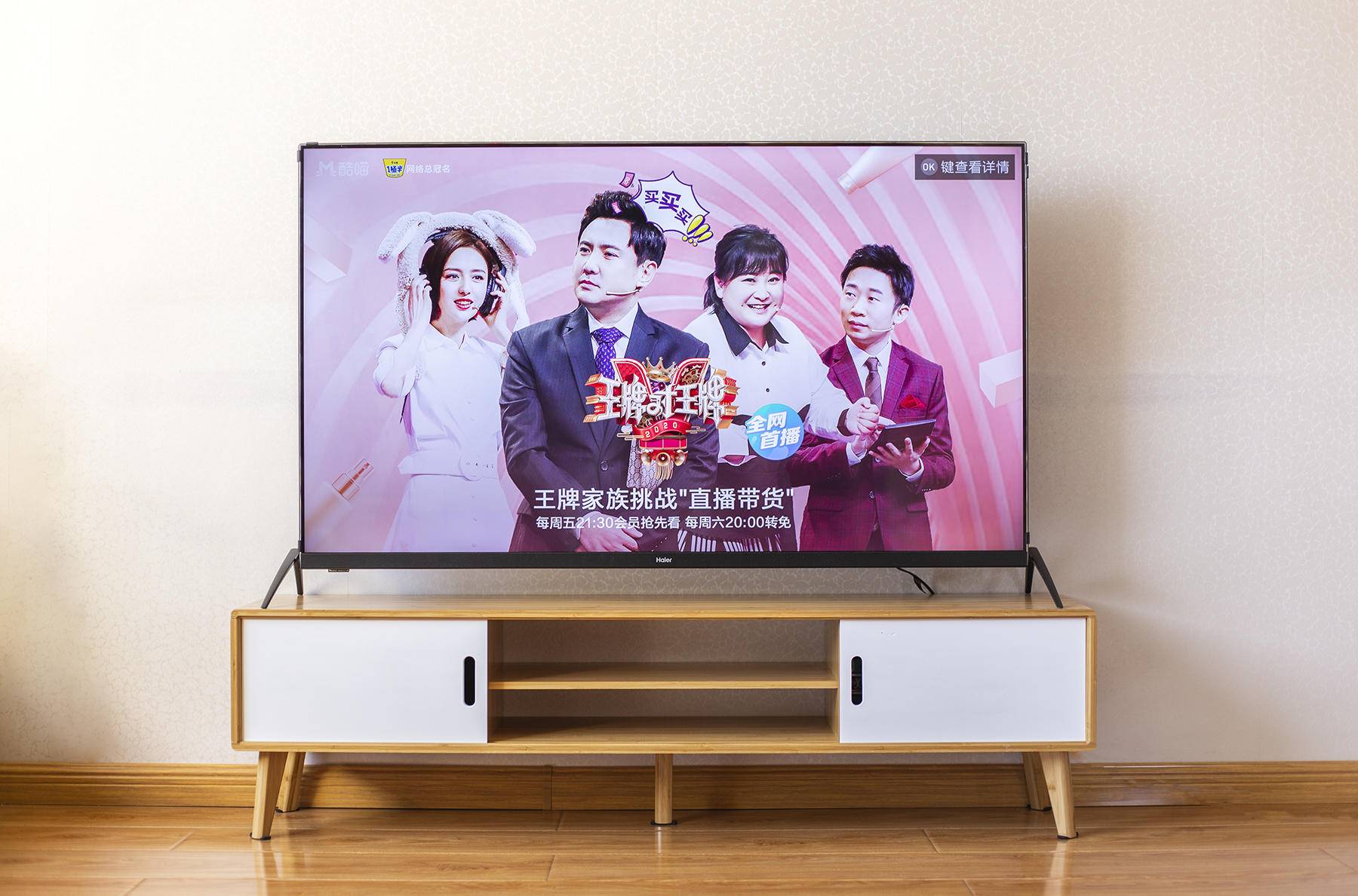 海尔电视lu55c51pro测评,海尔lu55c71