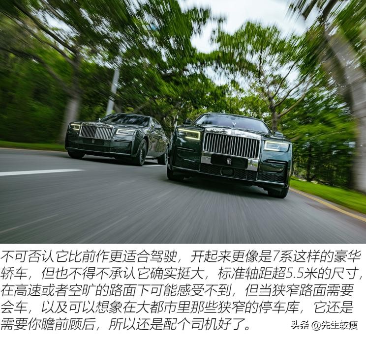 老款劳斯莱斯古思特试驾,夏东劳斯莱斯古思特试驾视频