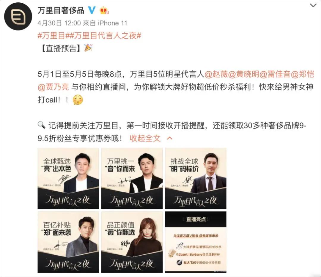 欧洲奢侈品已死？劫后求生，还须看中国