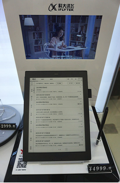 百脑汇，汇聚科技与潮流潮人潮品，时尚达人的乐园