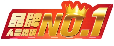 天猫双十一奶粉销量排行榜,净水器双十一销量排行