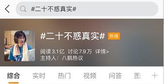 关晓彤现在的评价,关晓彤被网友热评