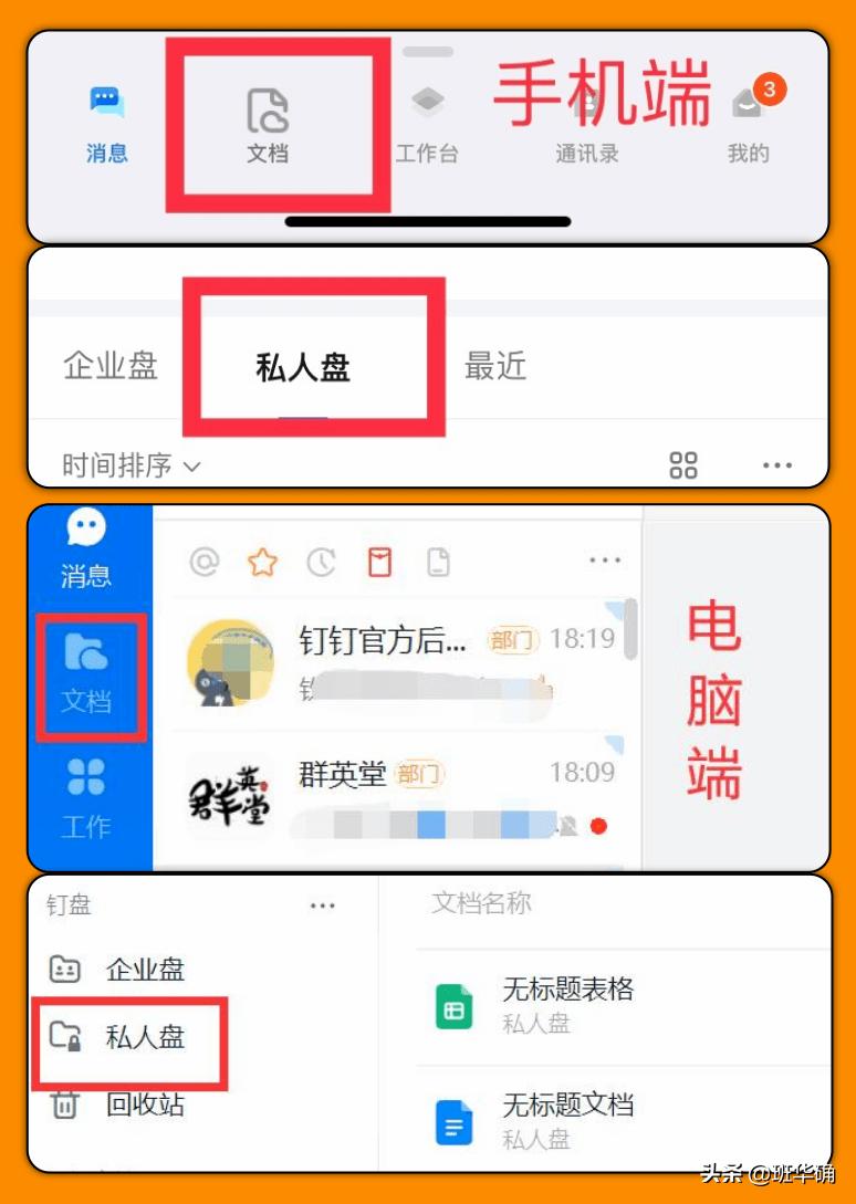 免费存储文件的云盘,微信文件传到私人云盘