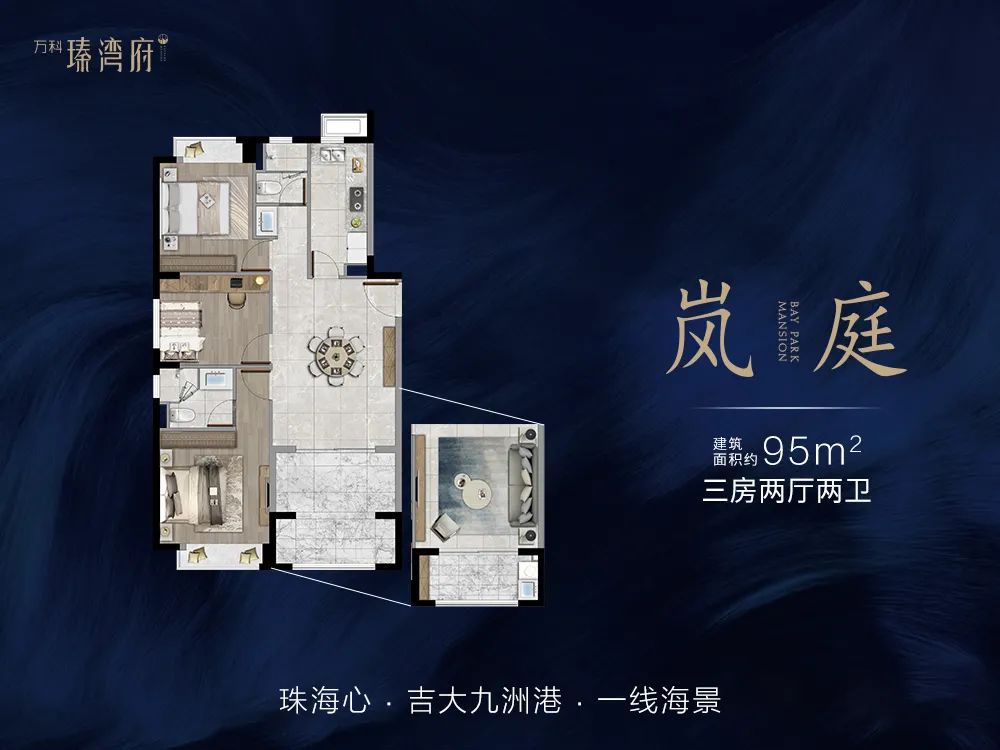 临海九洲港最好楼盘,临海九洲港万科楼盘