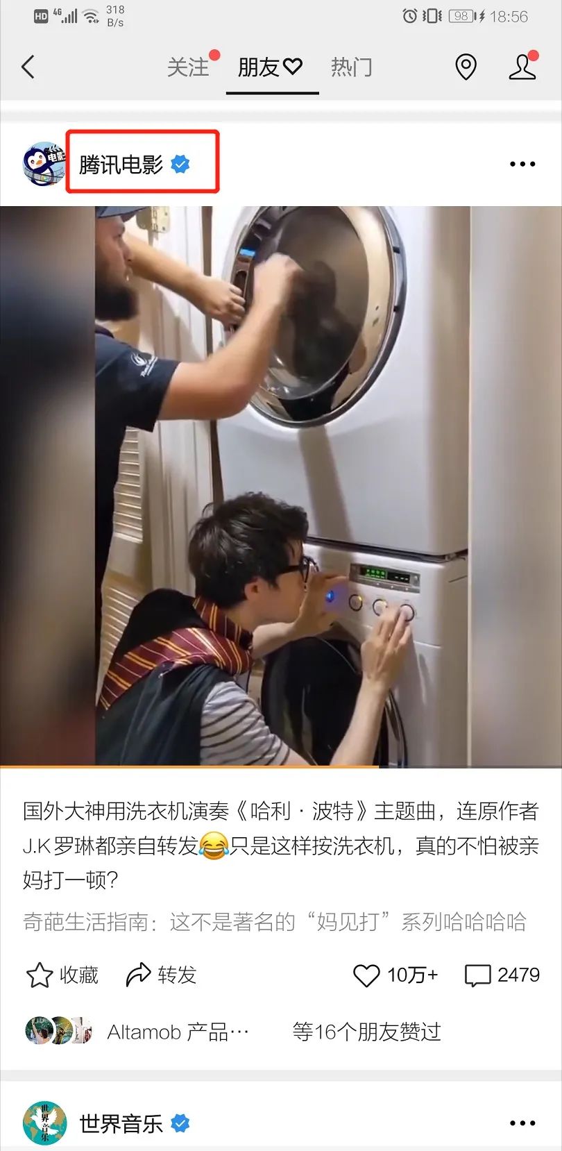 错过了抖音快手，如何抓住微信视频号翻盘机会？