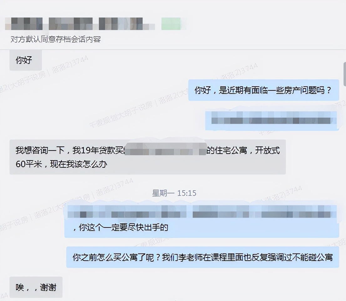 鍗遍櫓鎴垮眿瀹夊叏鎻愮ず,鍗遍櫓鎴垮眿璀︾ず