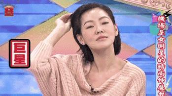 薛之谦迪丽热巴杨迪,baby薛之谦