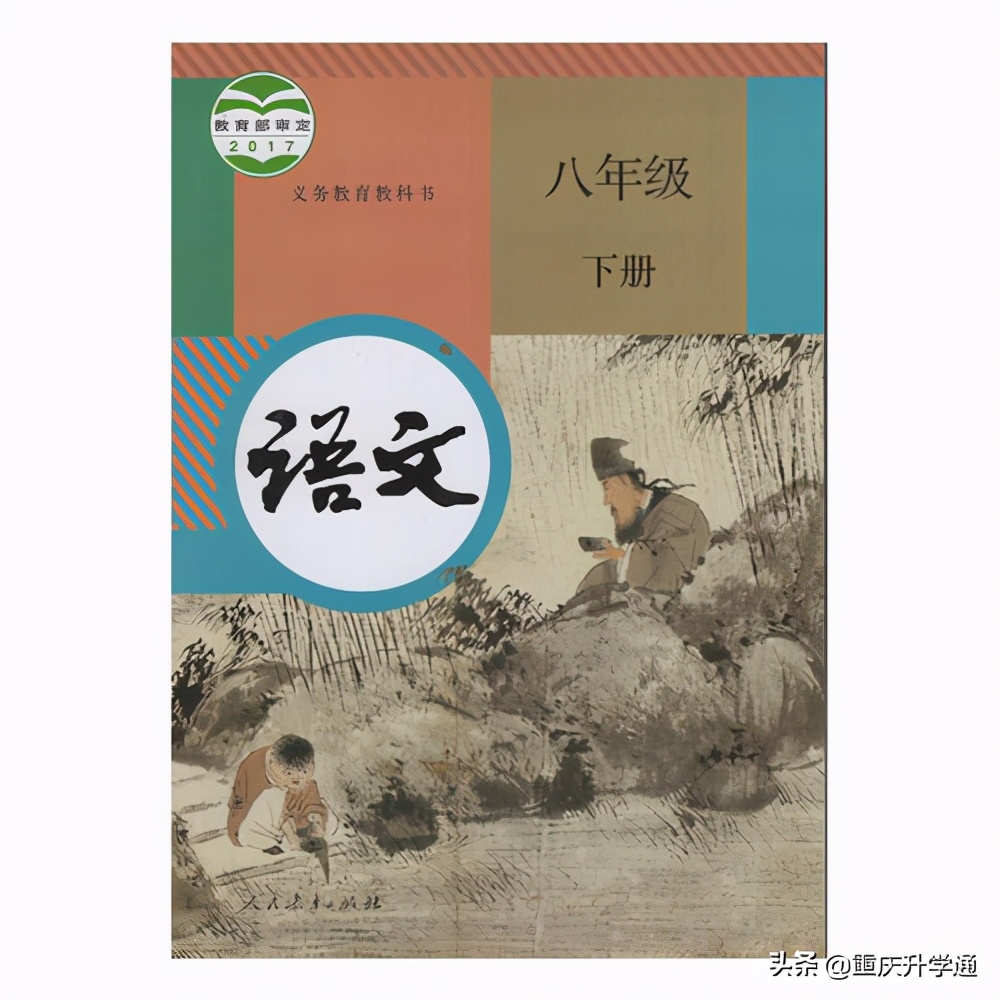 七龙珠学费一览表,七龙珠的学费