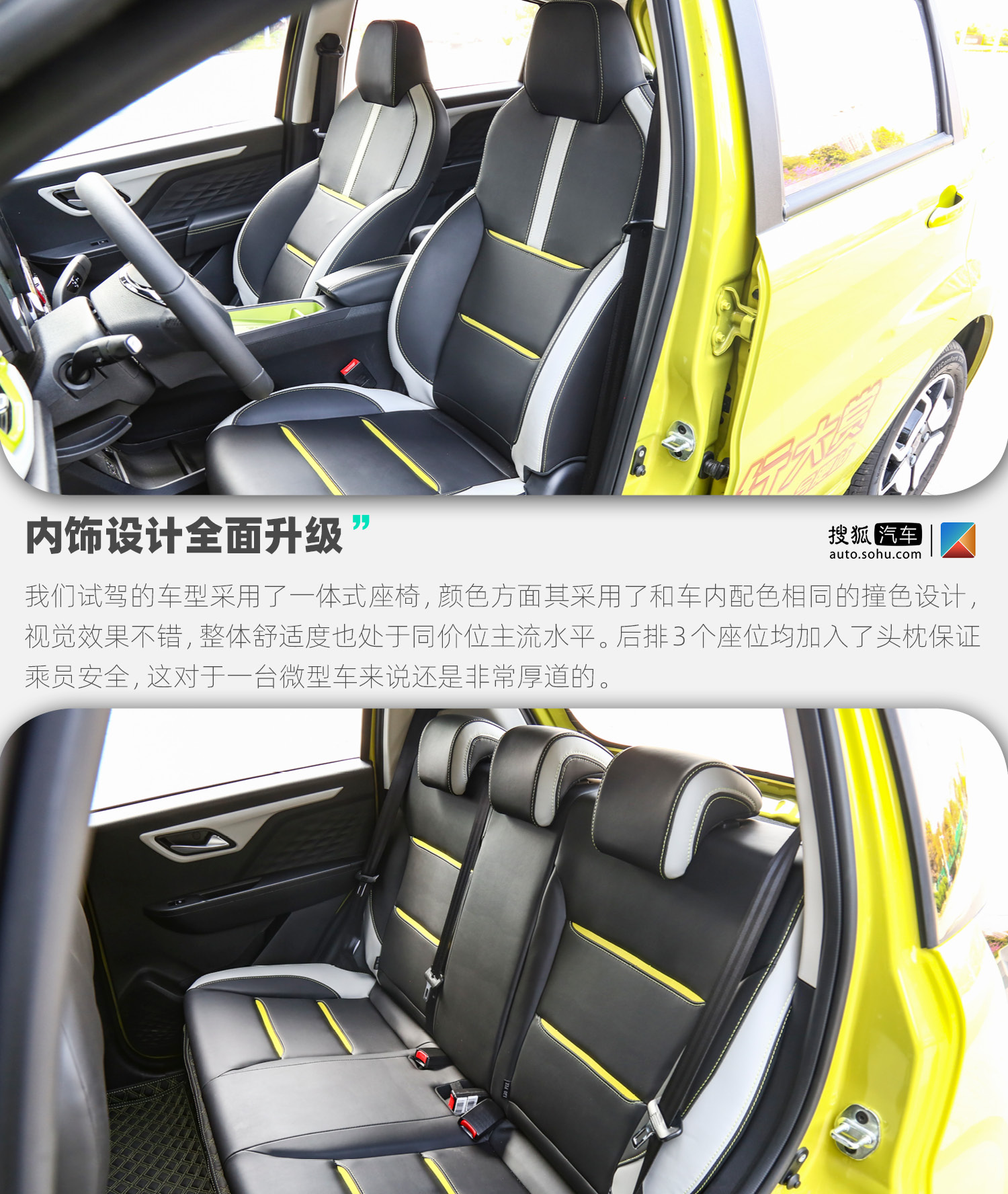 江淮新能源思皓e10怎么驾驶,江淮思皓e10x用车感受