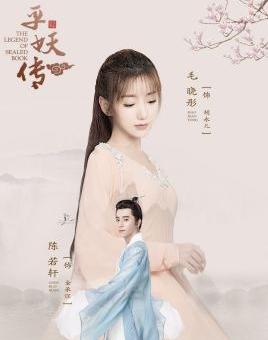 爱优腾待播剧,爱优腾三巨头