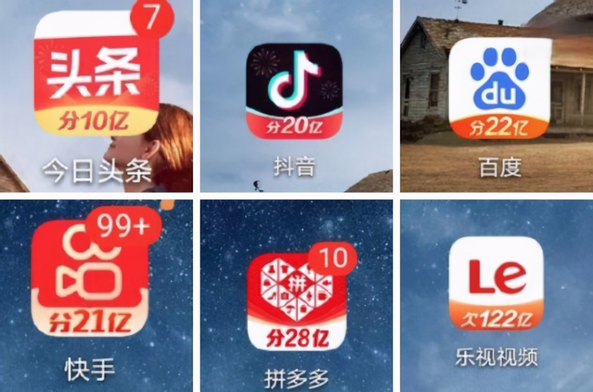 乐视回应欠122亿app,乐视app显示欠122亿字样