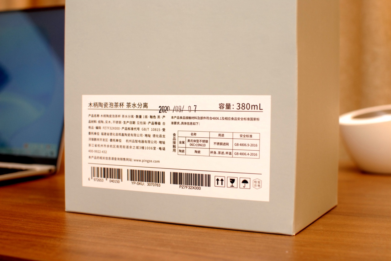 陶瓷泡茶杯茶水分离最新款,茶水分离泡茶杯陶瓷木柄