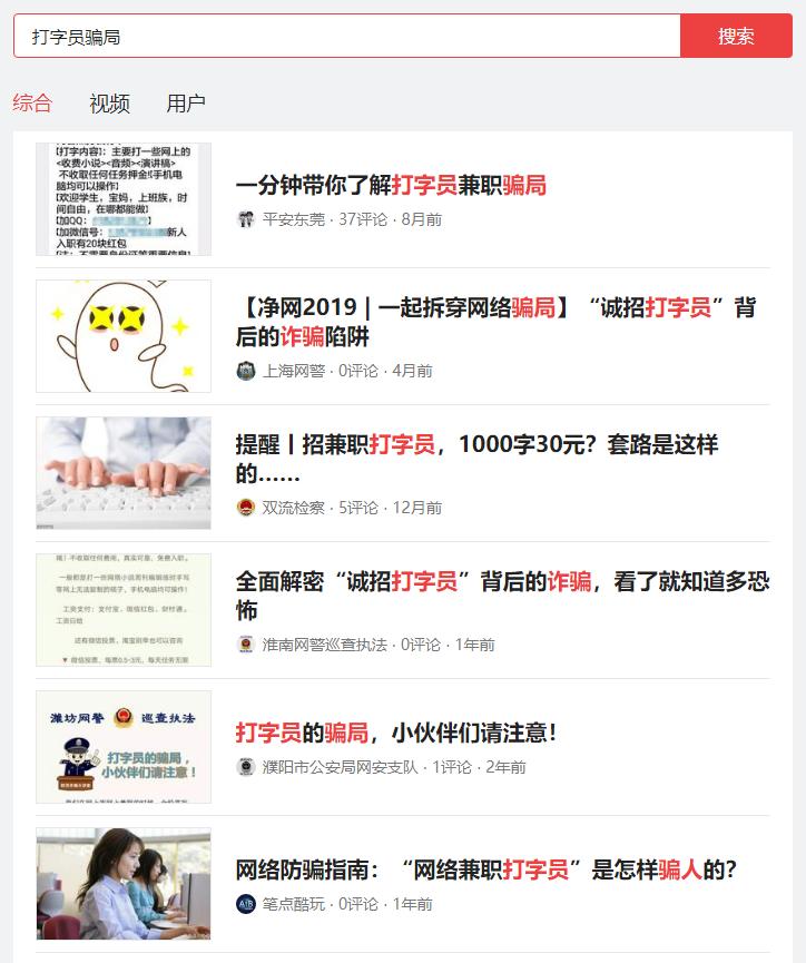 兼职模特真的赚钱吗,兼职模特月入10万