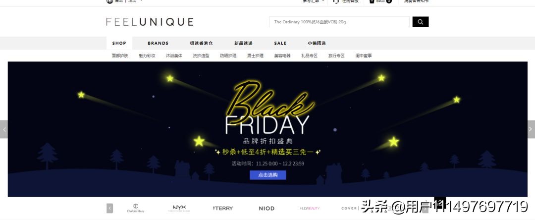 黑五海淘攻略,黑五海淘教学视频