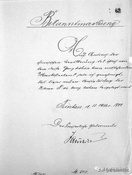 台东老台东,老台东记忆