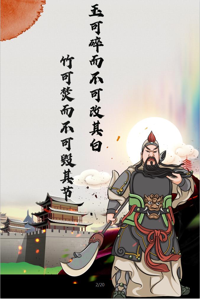 三国关羽真正的实力,真实历史上关羽才是三国第一猛将