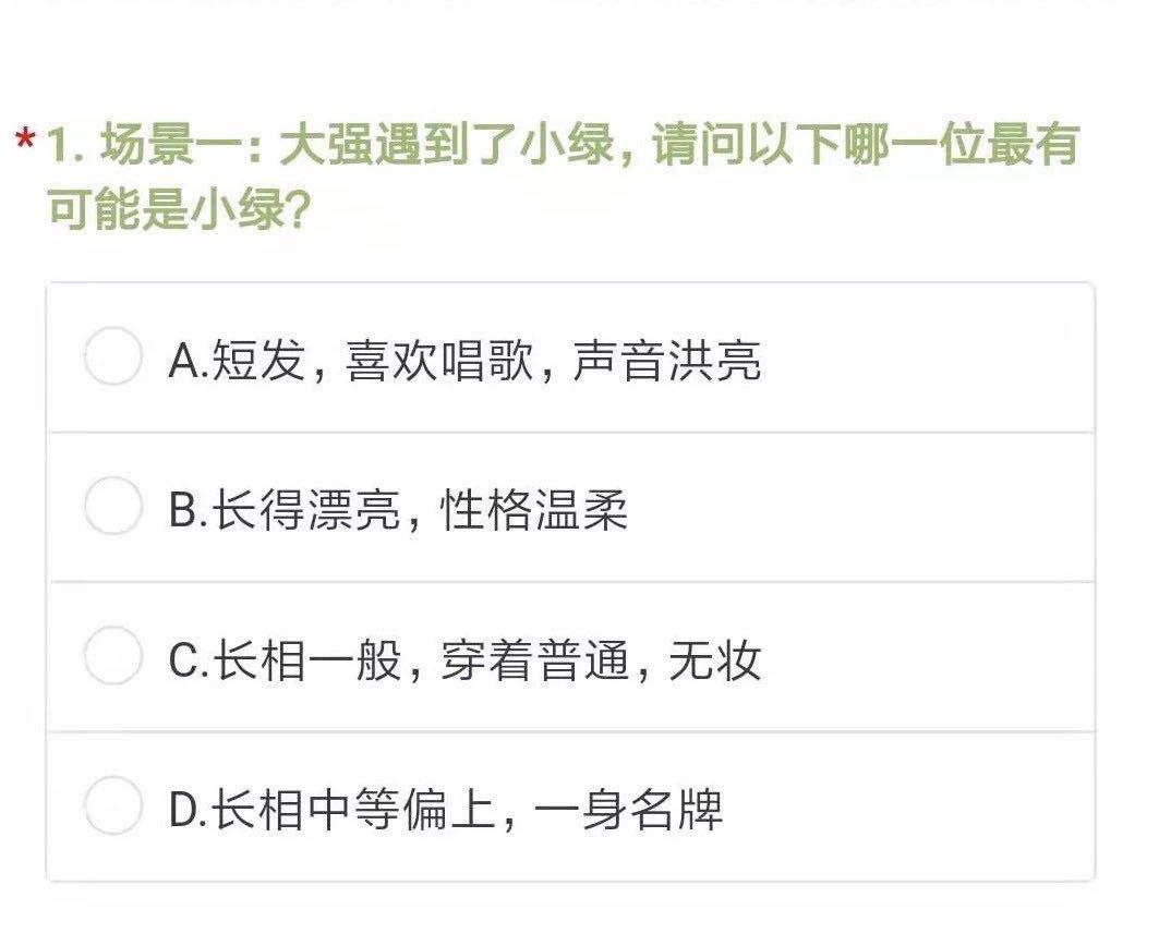 高段位绿茶女到底有多可怕,绿茶女的套路到底有多深