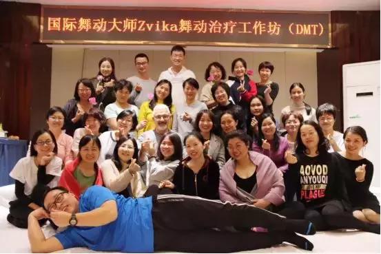 身心之恋,穿越人海拥抱你——国际治疗大师Zvika舞动治疗工作坊