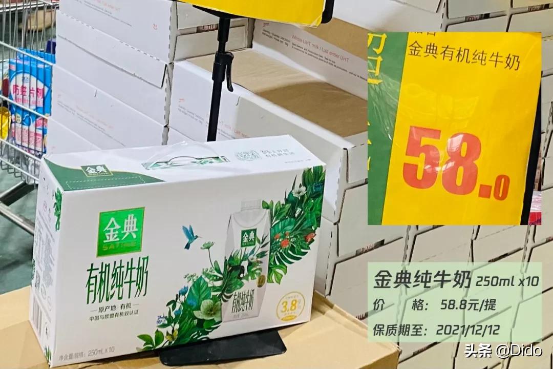 肉测评探店美食,成都临期超市